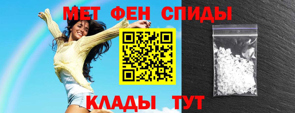 АМФ VHQ  Вход с VPN  Зеленодольск 