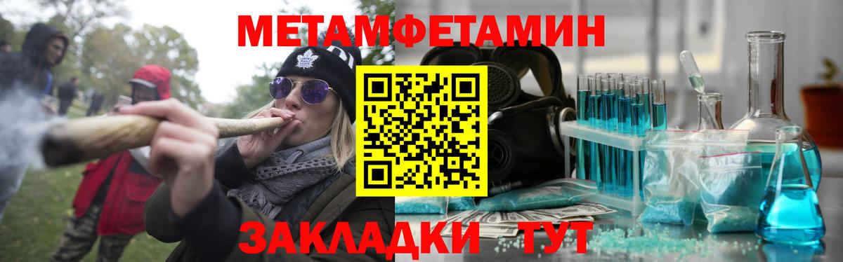 АМФЕТАМИН 98% Зеленодольск