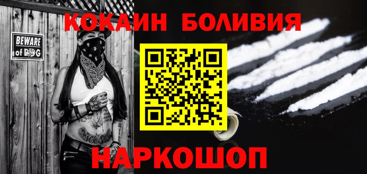 COCAIN 99%  Вход с VPN  КОКАИН 97%  Зеленодольск 