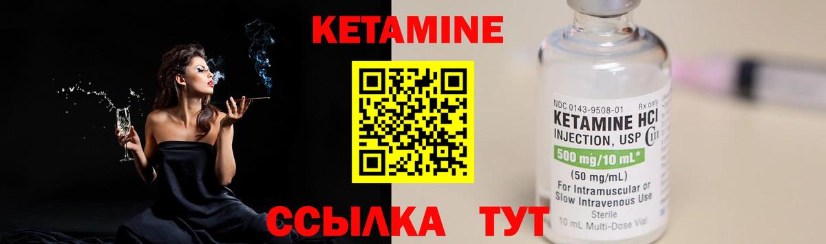 Зеленодольск  omg зеркало  Кетамин VHQ  Вход с VPN  КЕТАМИН VHQ 