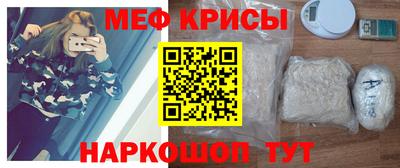 эйфоретик Кумертау