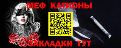метадон Кулебаки