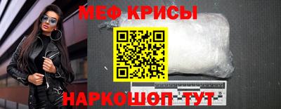 трава Кунгур