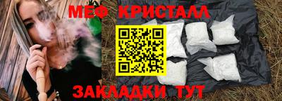 эйфоретик Кумертау