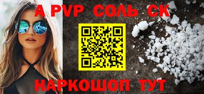 метадон Кулебаки