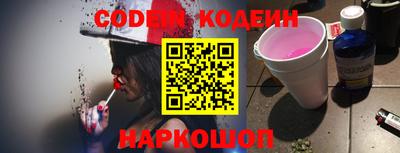 трава Кунгур