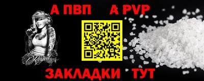 эйфоретик Кумертау