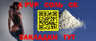 трава Кунгур