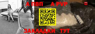 трава Кунгур