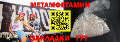 трава Кунгур