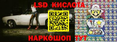 трава Кунгур