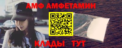 эйфоретик Кумертау