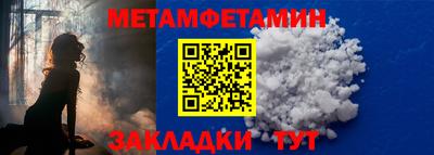 трава Кунгур