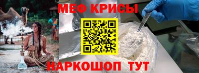 трава Кунгур