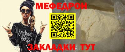 трава Кунгур