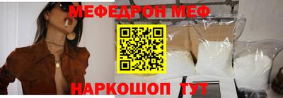 трава Кунгур