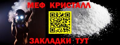 метадон Кулебаки