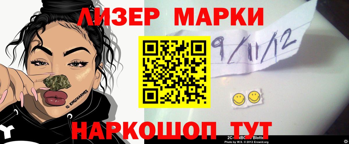 Зеленодольск  ЛСД экстази  LSD-25 экстази ecstasy  Вход с VPN  LSD-25 экстази ecstasy 