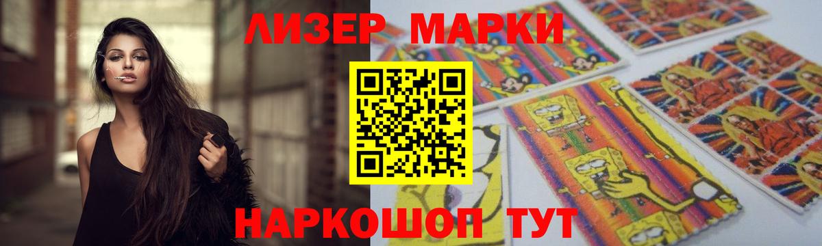 LSD-25 экстази ecstasy Зеленодольск