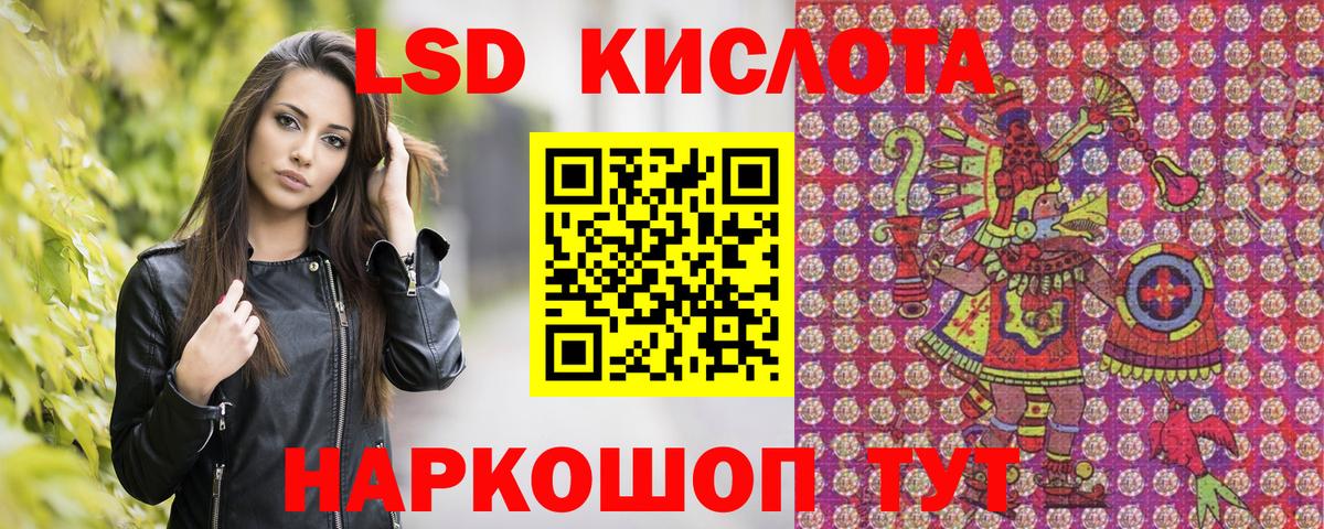 Зеленодольск  Наркотические марки 1,8мг  купить   Вход с VPN 
