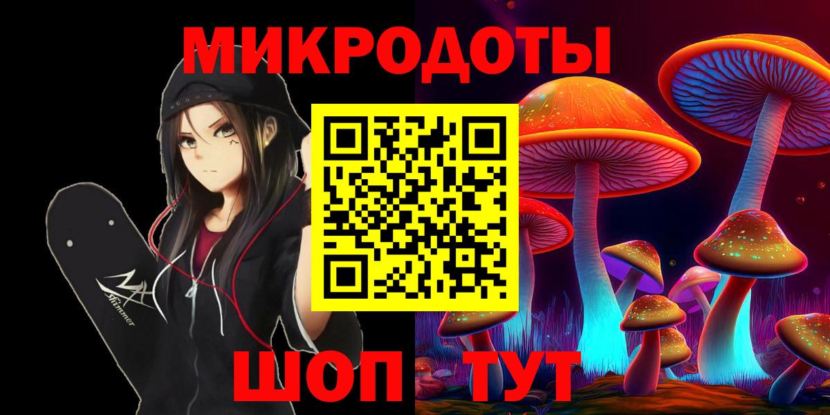 Псилоцибиновые грибы Psilocybine cubensis  Галлюциногенные грибы MAGIC MUSHROOMS  Зеленодольск  Вход с VPN 
