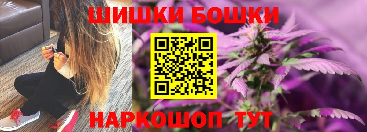Бошки марихуана Bruce Banner  Вход с VPN  Зеленодольск  Бошки марихуана индика  Канабис гибрид  Каннабис AK-47 